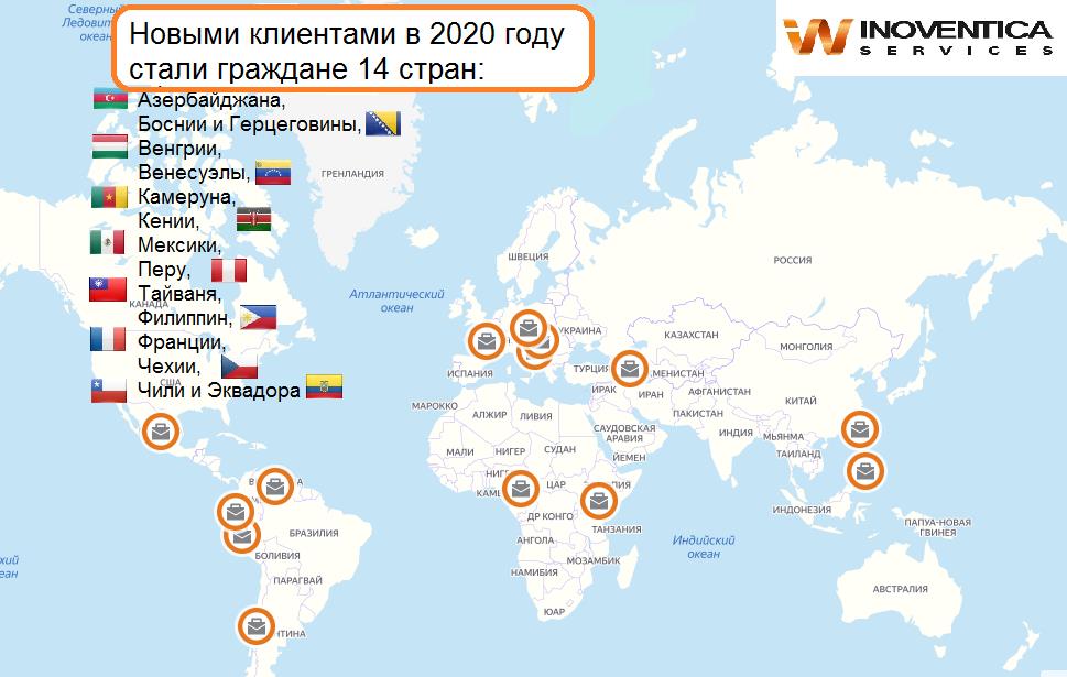 География покупателей. География заказчиков. География наших клиентов. География клиентской базы.